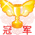 Ĵѫ